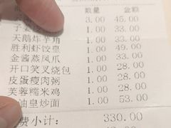 -广东胜利宾馆西关粤中餐厅