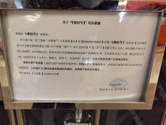 -老乡鸡(东方广场店)
