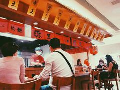 -豚王拉面(澳门银河店)
