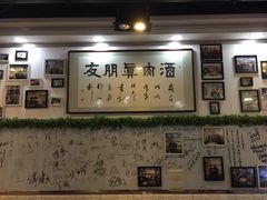 -傅记酱肉