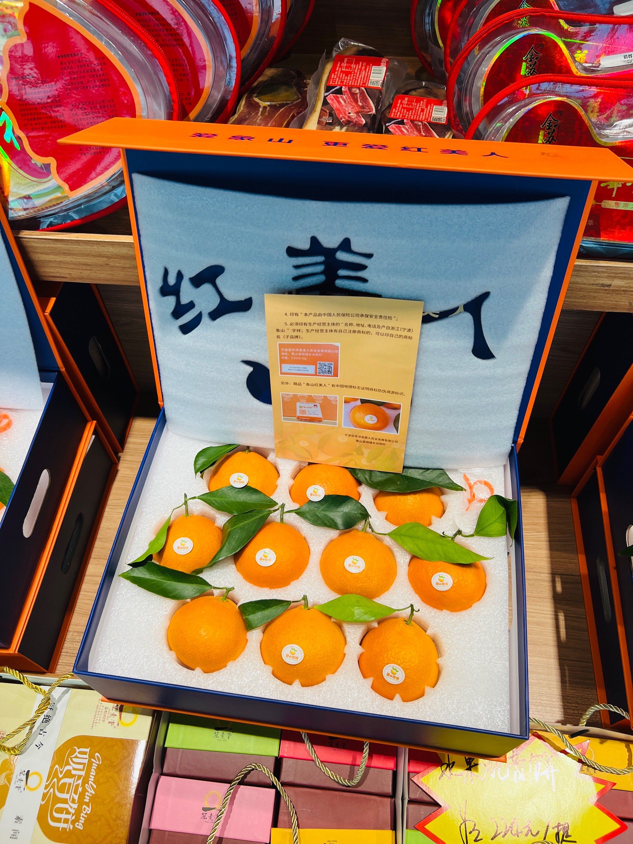 象山红美人,柑橘中的爱马仕[亲亲]