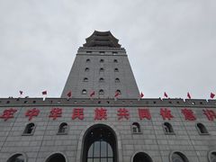 -珲春防川景区