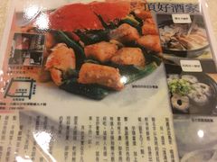 -顶好海鲜酒家