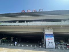 -洛阳龙门站