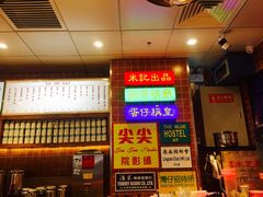 -美芝莲(领展购物广场中关村店)