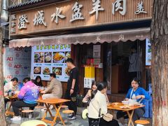 -陈掌柜澄城水盆羊肉(钟楼店)