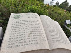 -长岛南北长山旅游景区