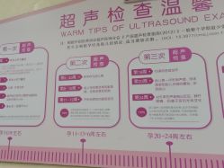 -上海百佳妇产医院