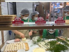 -状元水饺(成都SM广场店)