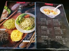 菜单-邵子牙·中华老字号(定安路店)