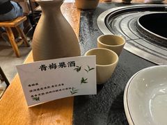 -阿山卓·野生菌火锅·纳西火塘烤肉