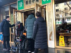 门面-丝路伊兰·兰州牛肉面(牛街总店)