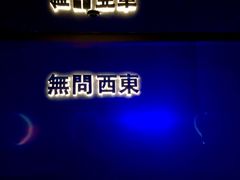 -GIA CARAT BAR 克拉概念店