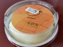 芒果雪胖子-欢牛蛋糕屋(萧山万象汇店)
