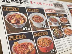 -老三样 · 江西菜馆(前海壹方汇店)