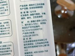 -7fresh七鲜(大族广场店)