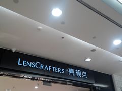 -LensCrafters亮视点(东方新天地店)