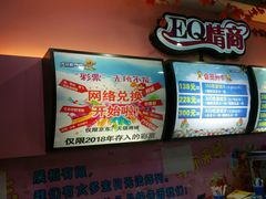 -大玩家(路南万达店)