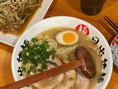 -日出拉面(望京店)