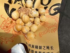 小炒汤团-馬伍旺川菜(金象城店)