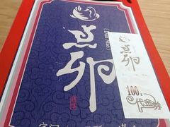 -顺承小院儿