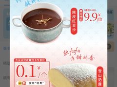 -晓粤·惹味粤菜(凯德乐峰广场店)