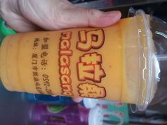 android_upload_pic-马拉桑果汁(龙头路总店)