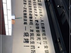 -很久以前羊肉串(南京路第一百货店)