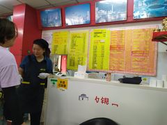 -明呈黄鱼面馆(斜土路店)
