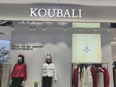 -宁波鄞州万达广场