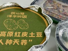 -云海肴云南菜·蒸汽石锅鱼(青岛万象城店)