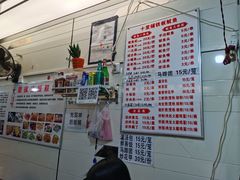 -十里铺铁板鱿鱼