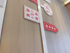 -新川面馆(新街口起源店)