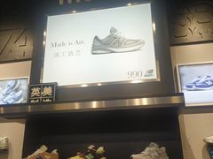 -新奥购物中心