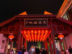 -天下第一面(大雁塔北广场店)