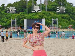 -珠海海泉湾神秘岛亲子乐园