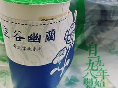 芋泥幽兰-仙雨林·奶茶鲜果茶(书院巷店)