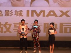 -金逸影城(大悦城IMAX激光店)