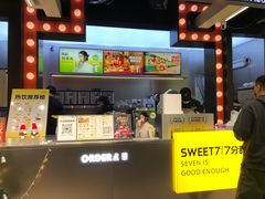 -7分甜(天津南开大悦城店)