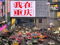 -观音桥步行街