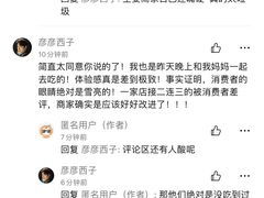 -津之港·日本料理·铁板烧