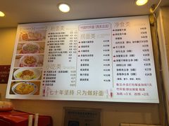 -竹园竹升面(西关总店)