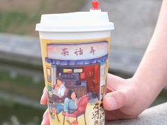 -茶话弄(中贸广场店)