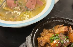 Qiantang One Pot Fresh