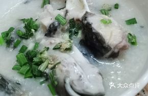 Fish Rice Porridge