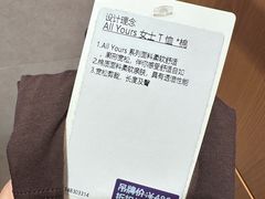 -lululemon(比斯特购物村店)