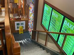 -螺大喜螺蛳粉火锅(雍和宫店)