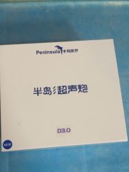 -苏亚医美·高端注射明星整形机构