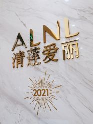 点击看大图 -ALNL清莲爱丽