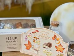 -杜哈夫DOUX RÊVE·生日蛋糕(日月光店)